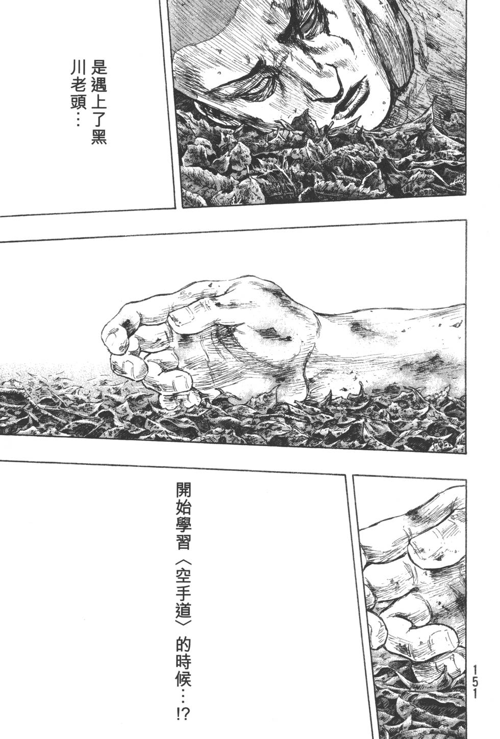 第151页