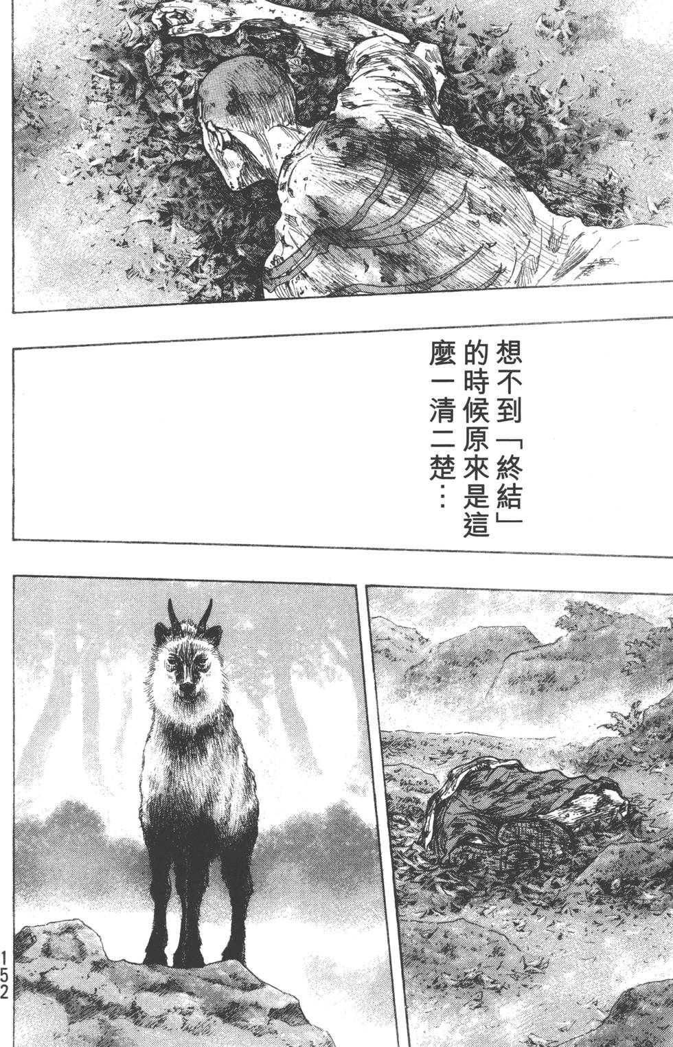 第152页