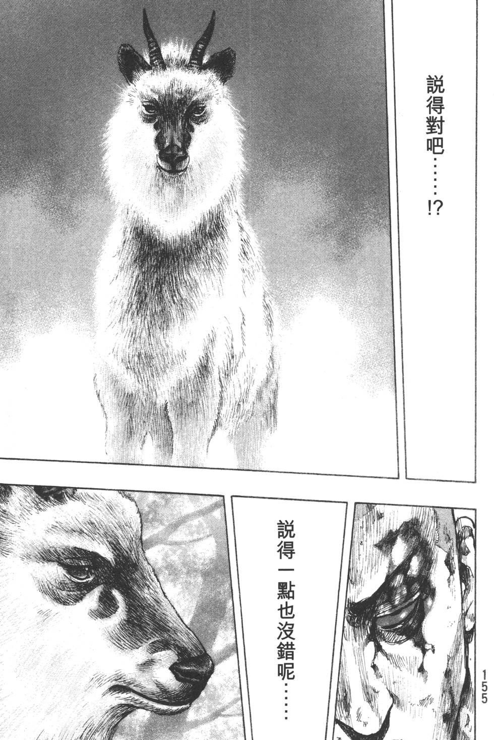 第155页