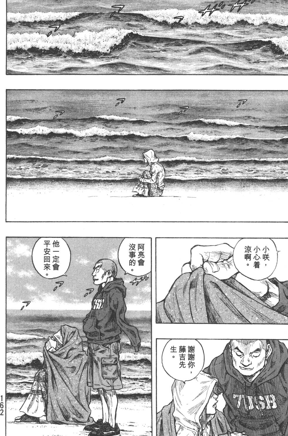第162页