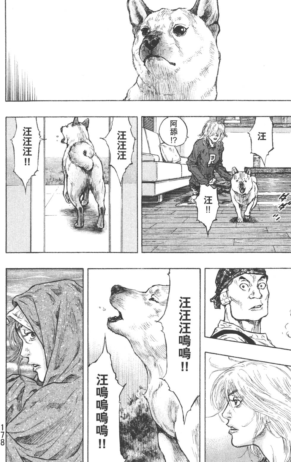 第178页