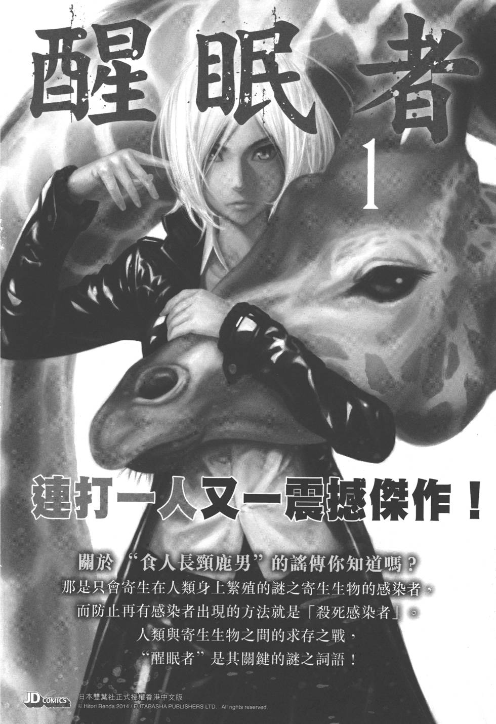 第190页
