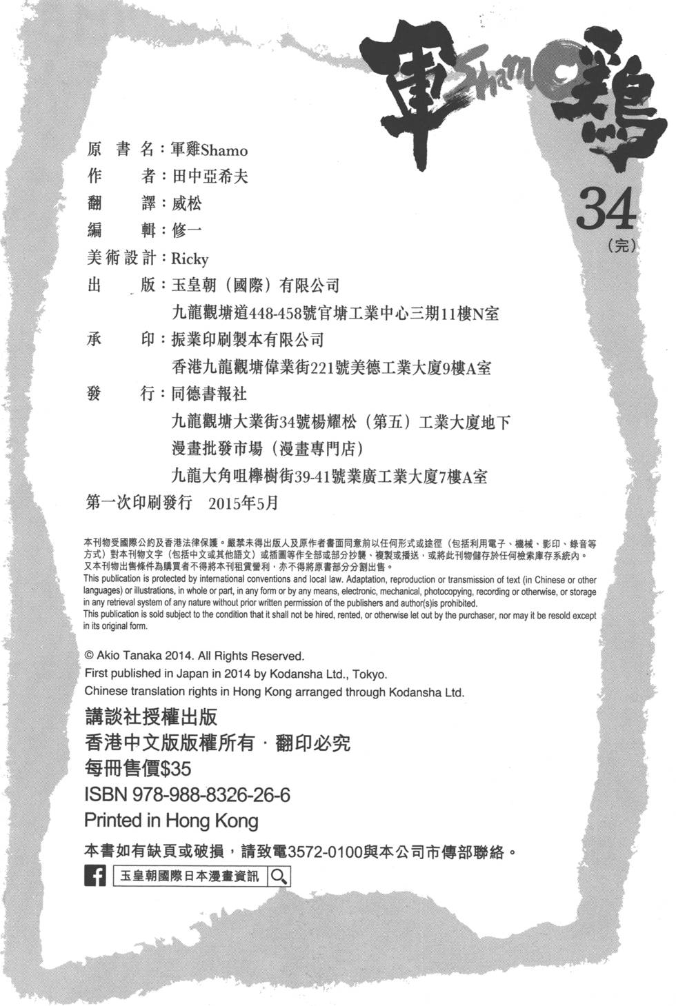 第192页