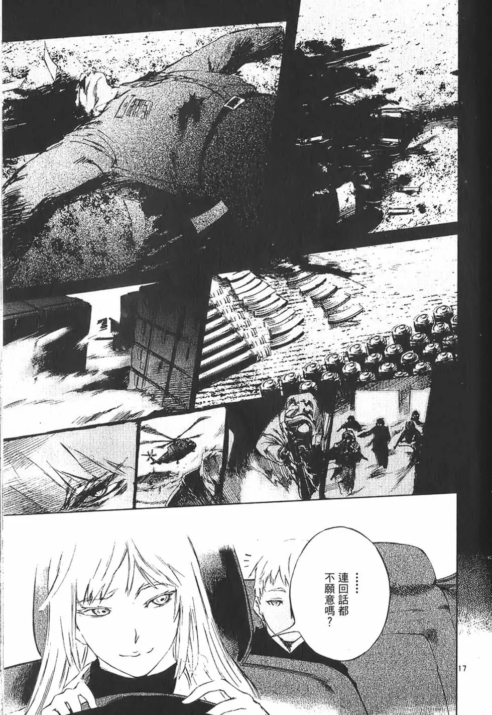 第18页