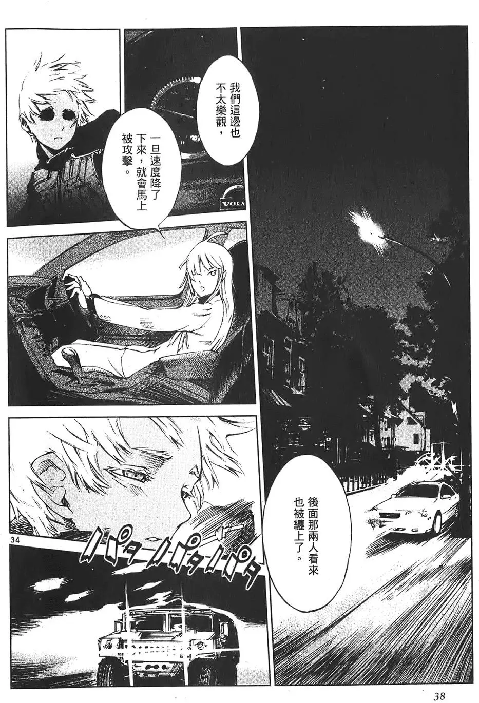 第35页
