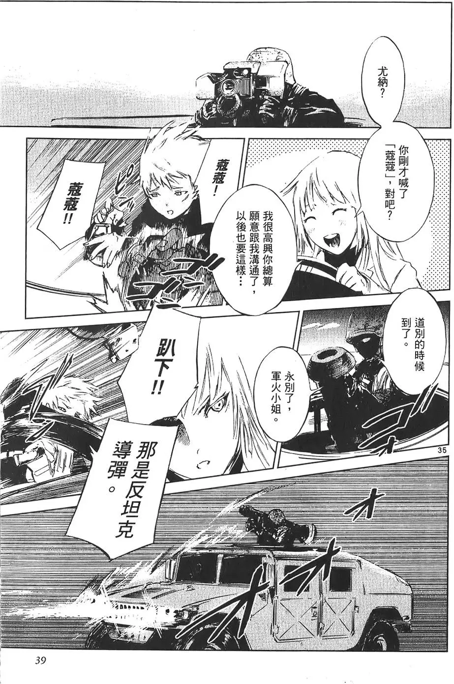 第36页