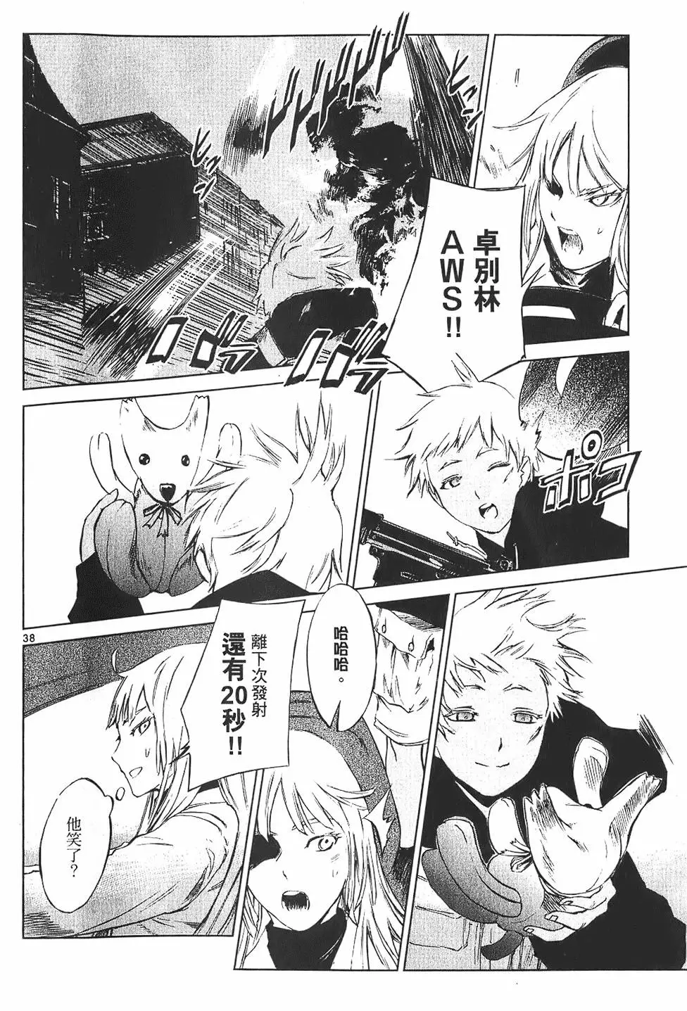 第39页