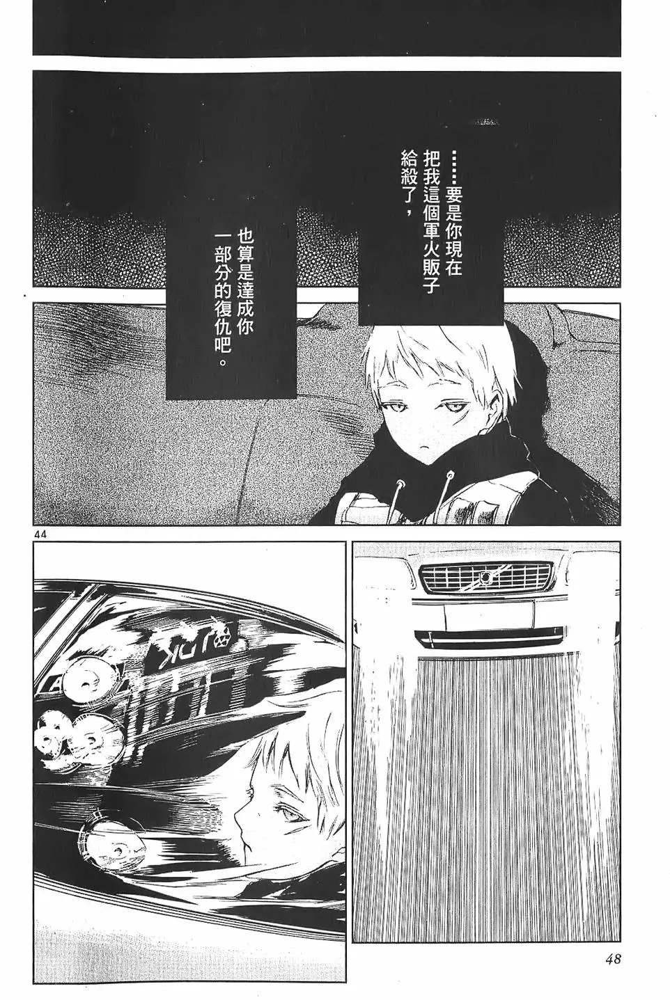 第45页