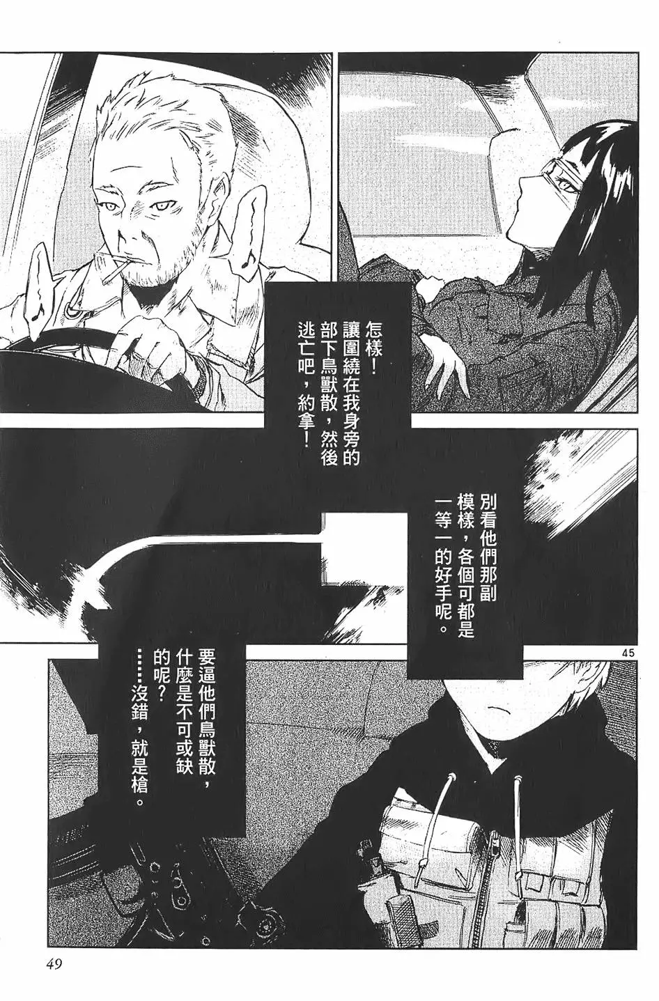 第46页