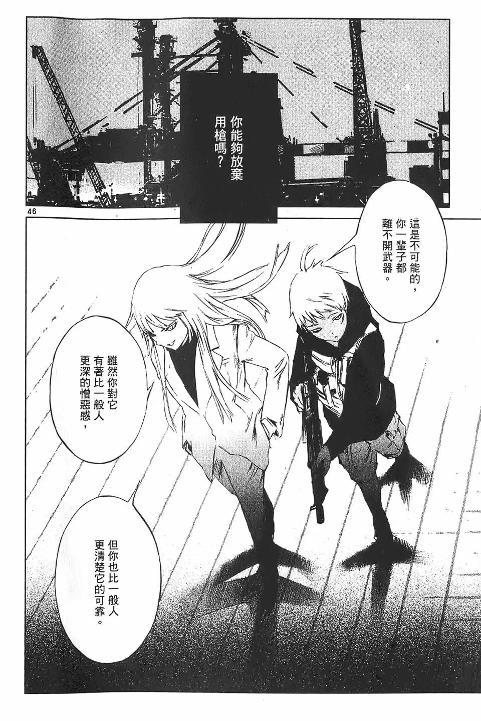 第47页