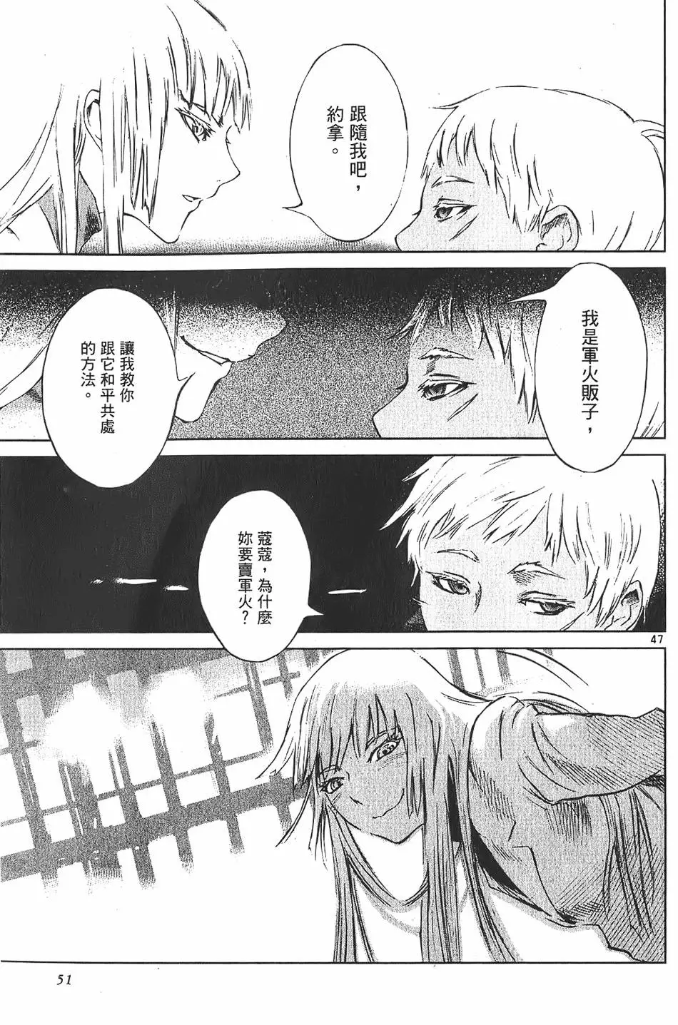 第48页