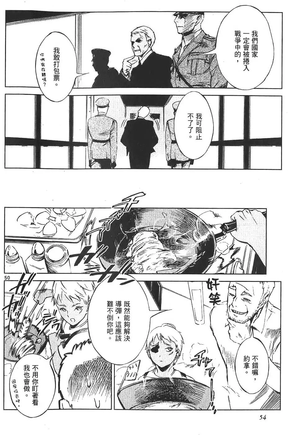 第51页