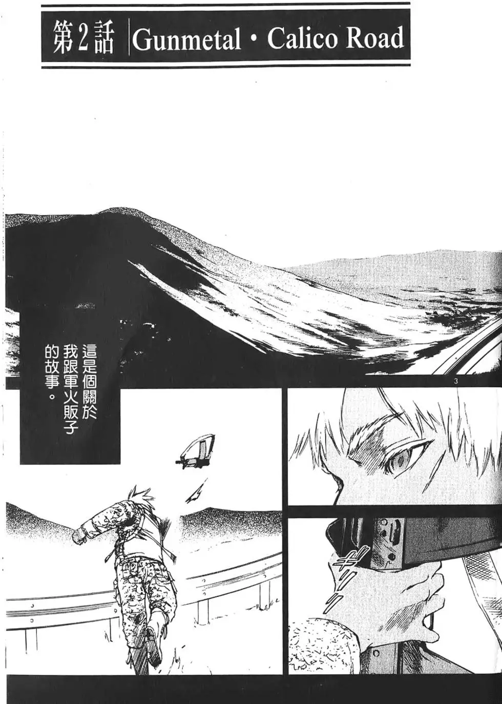第56页