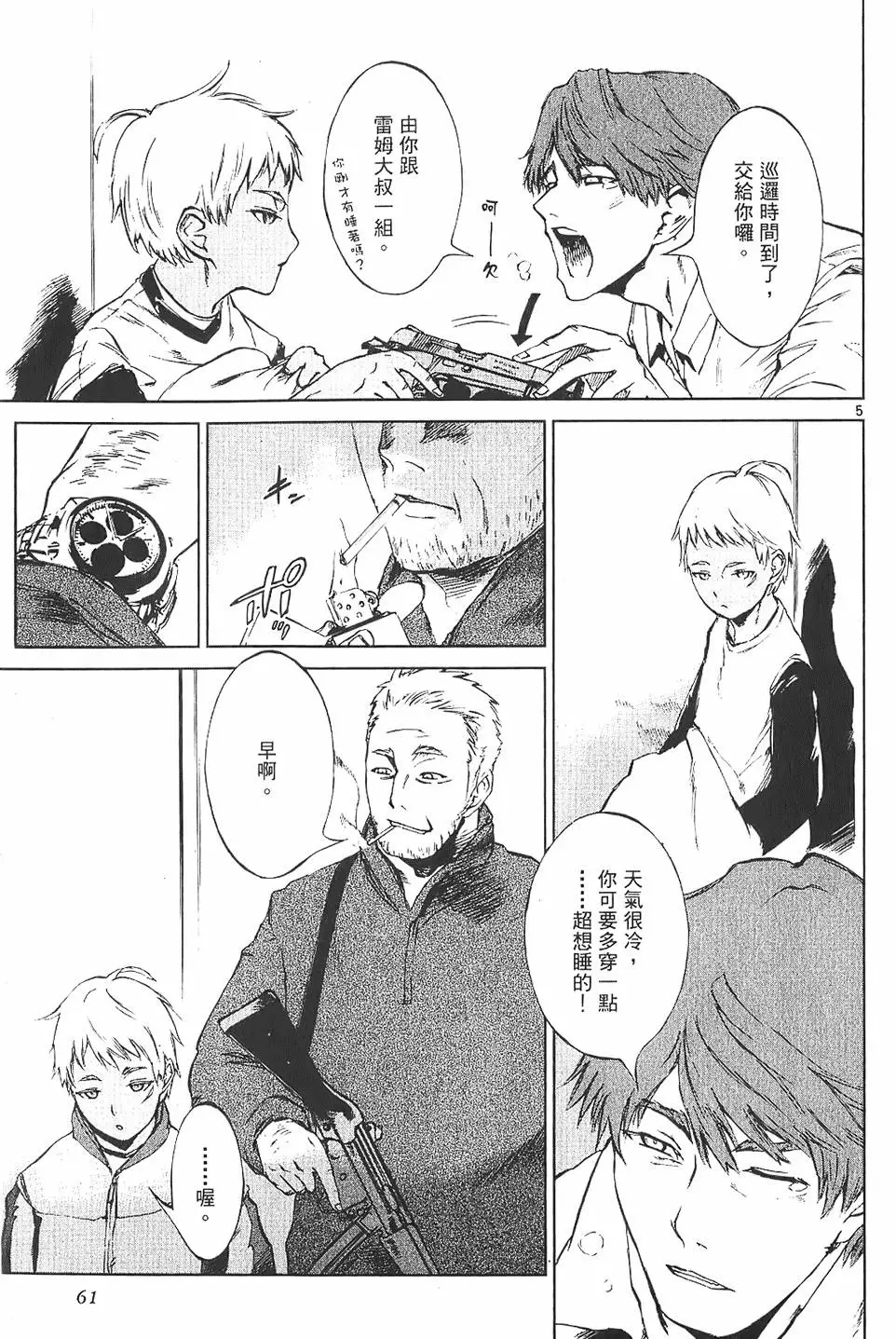 第58页