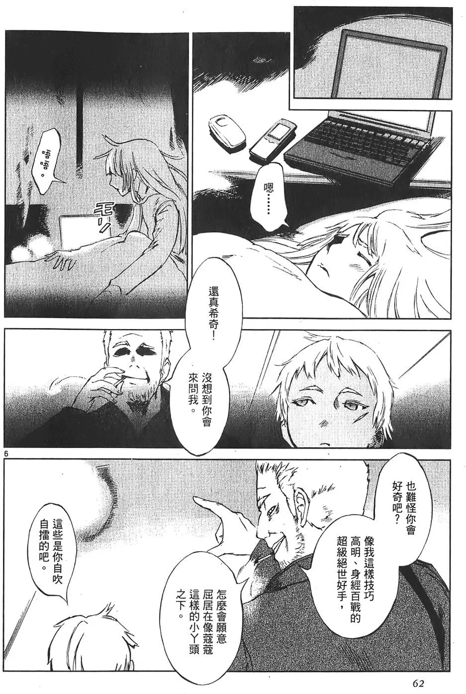 第59页