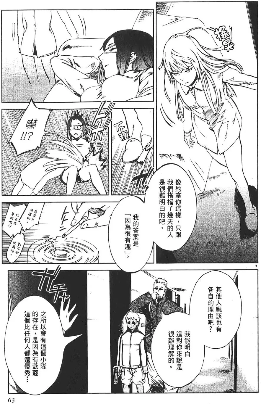 第60页