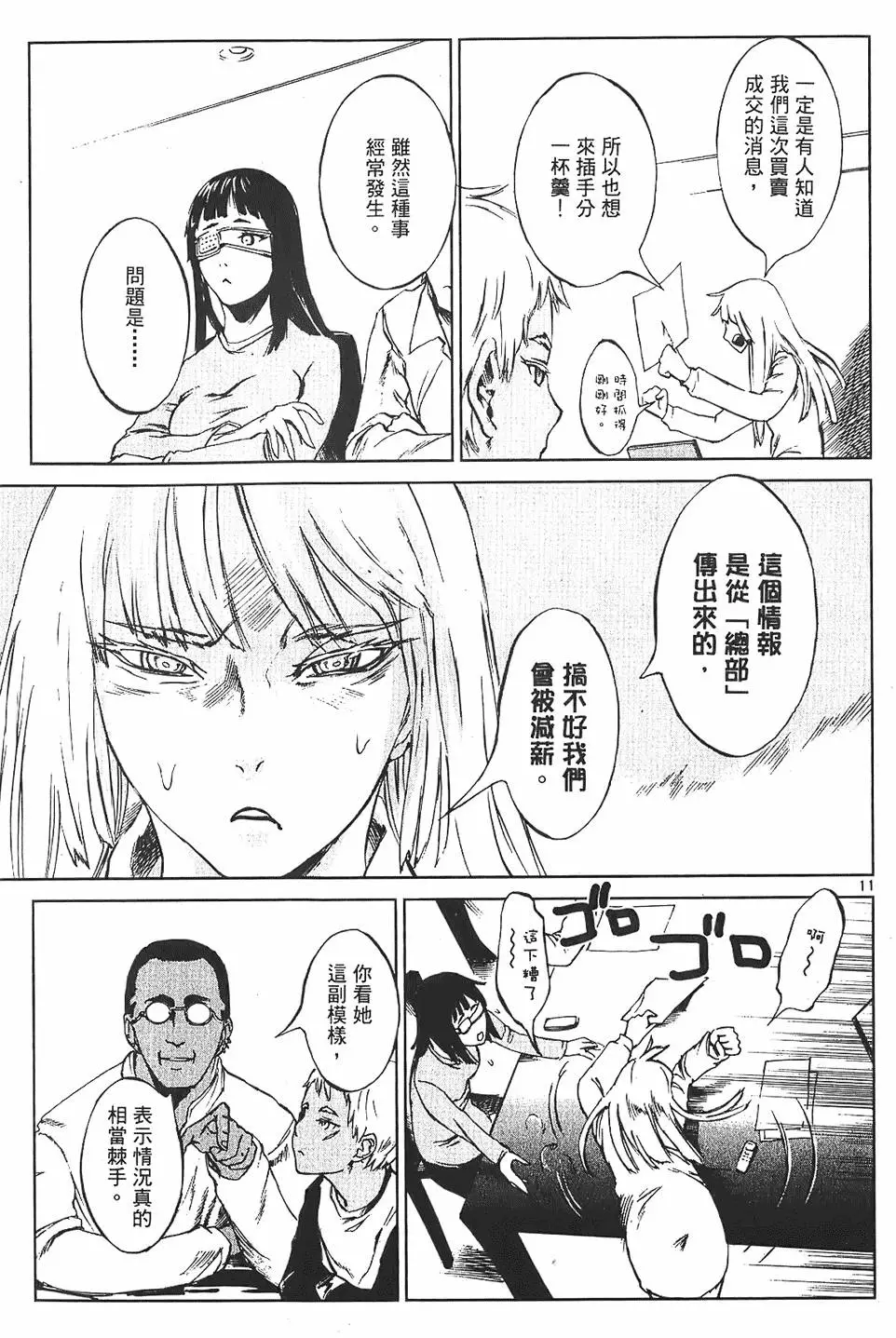 第64页