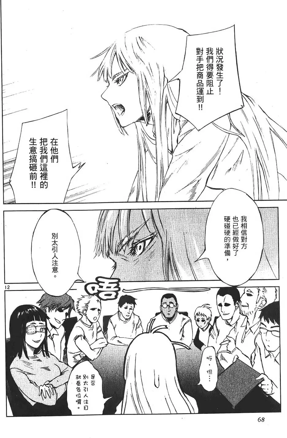 第65页