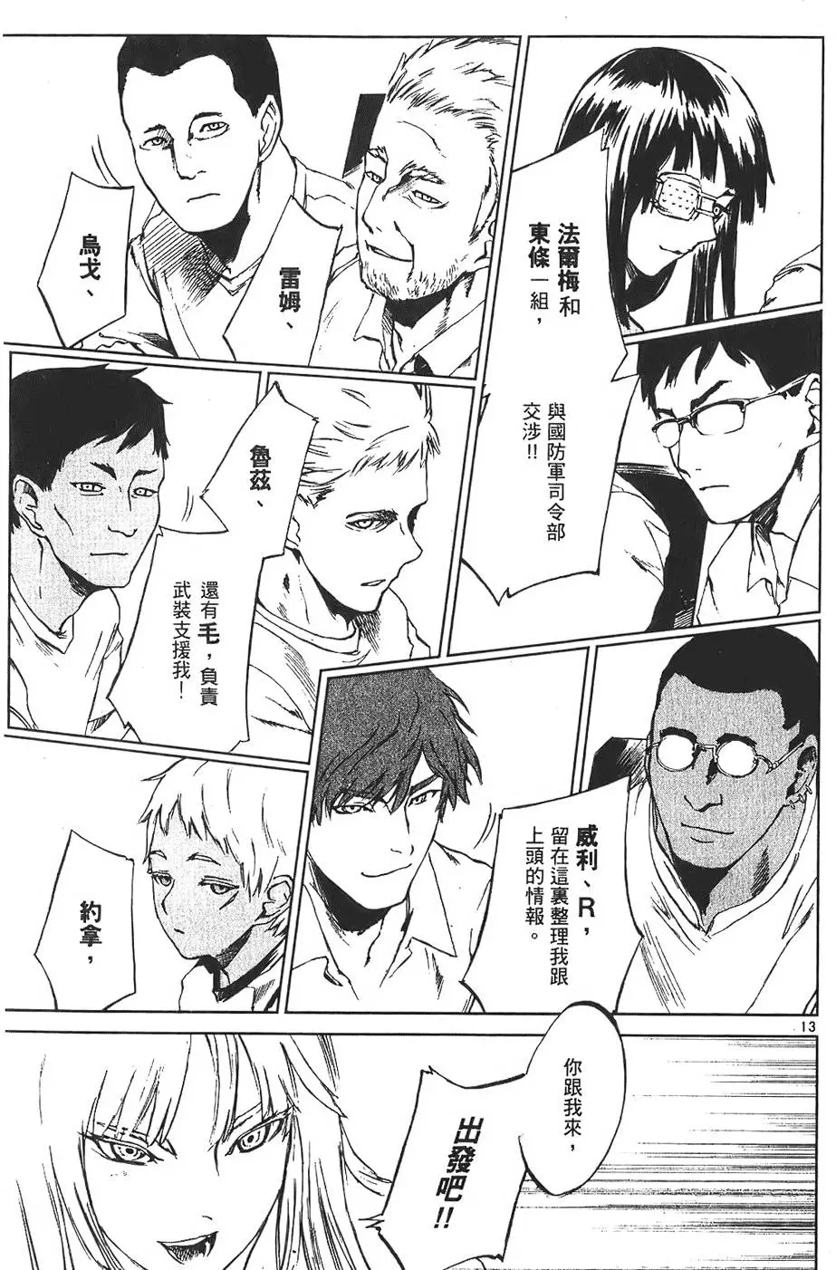 第66页