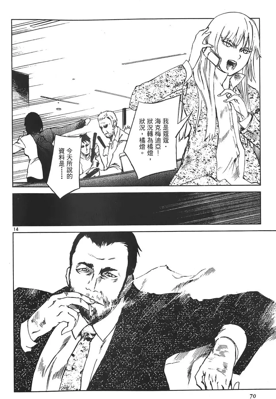 第67页