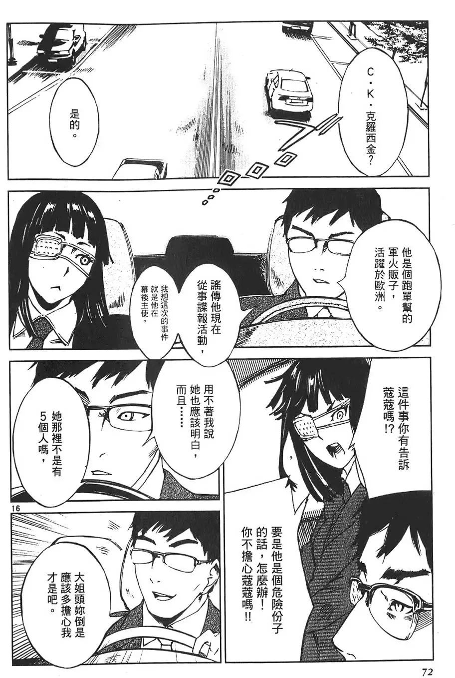 第69页