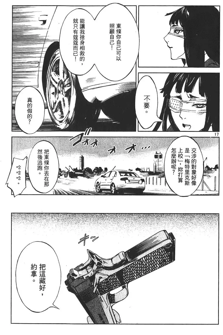 第70页