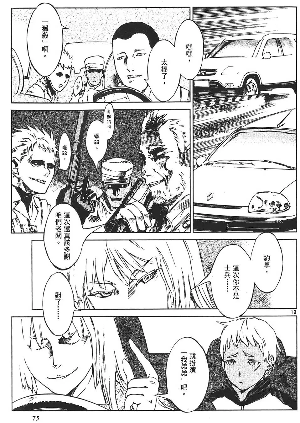 第72页