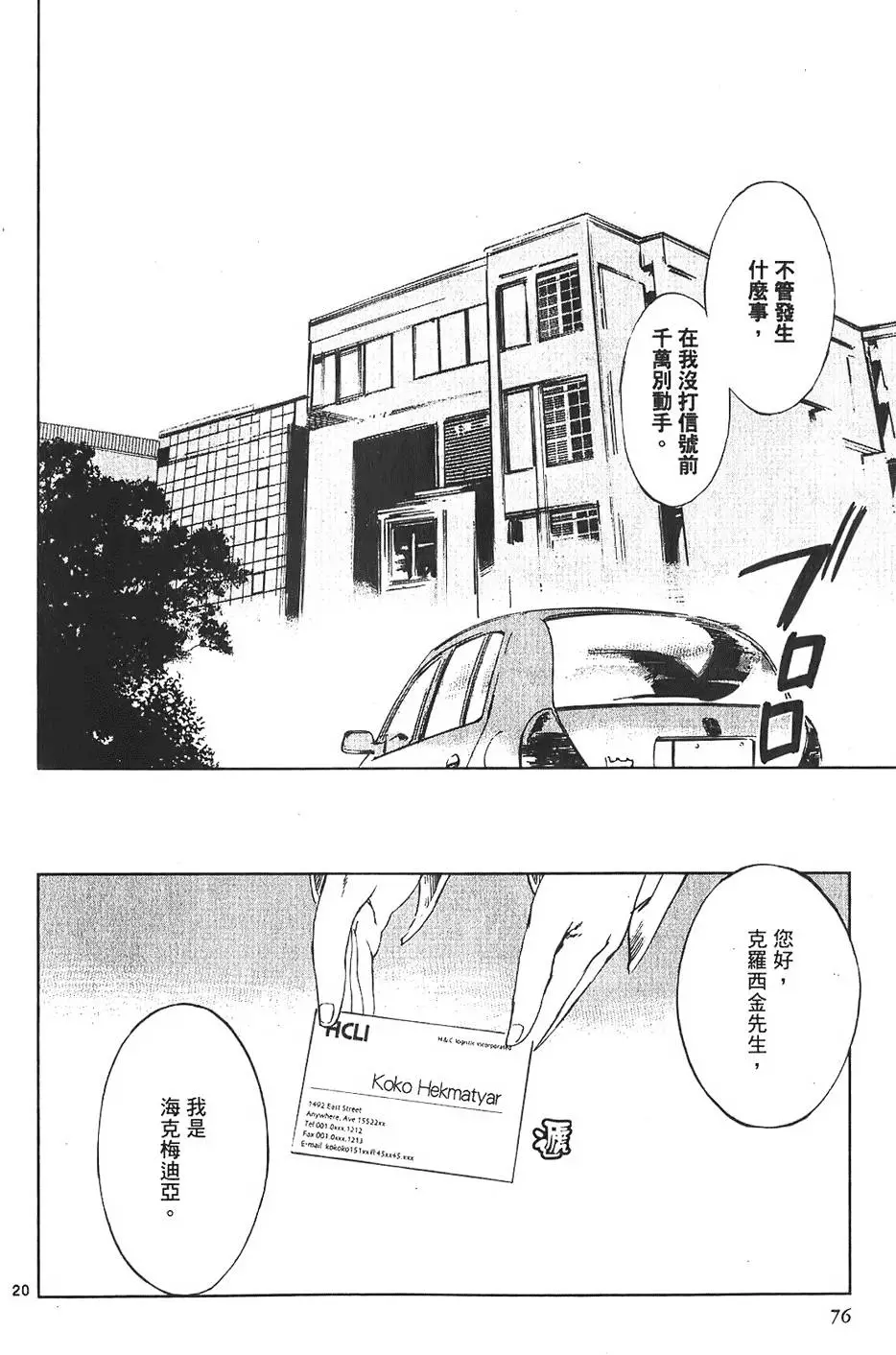 第73页