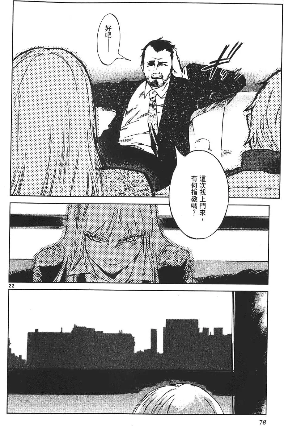 第75页