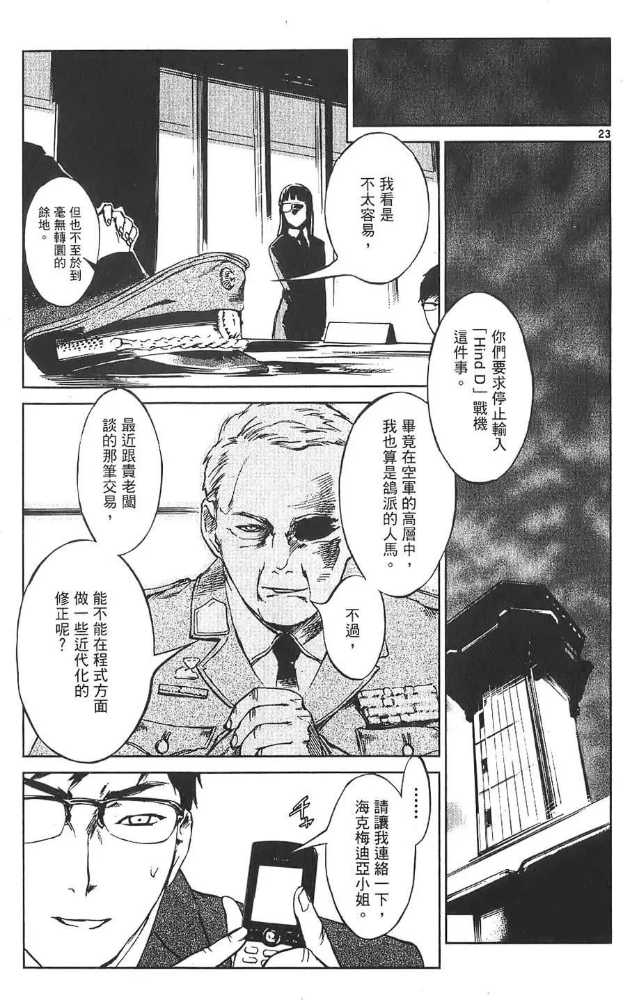 第76页