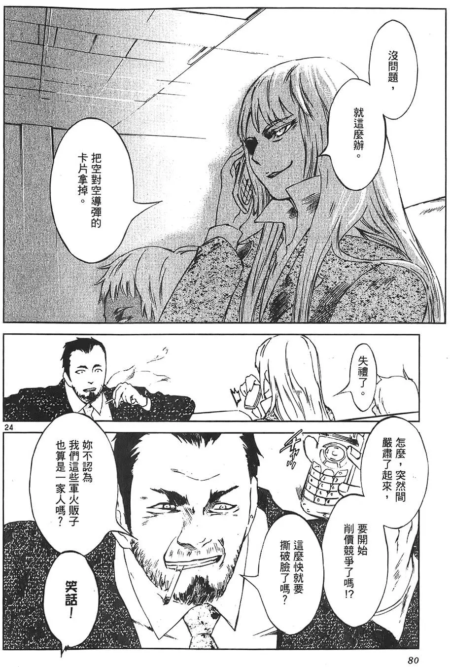 第77页