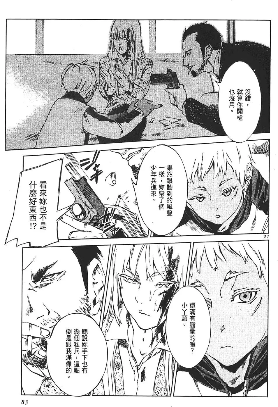 第80页