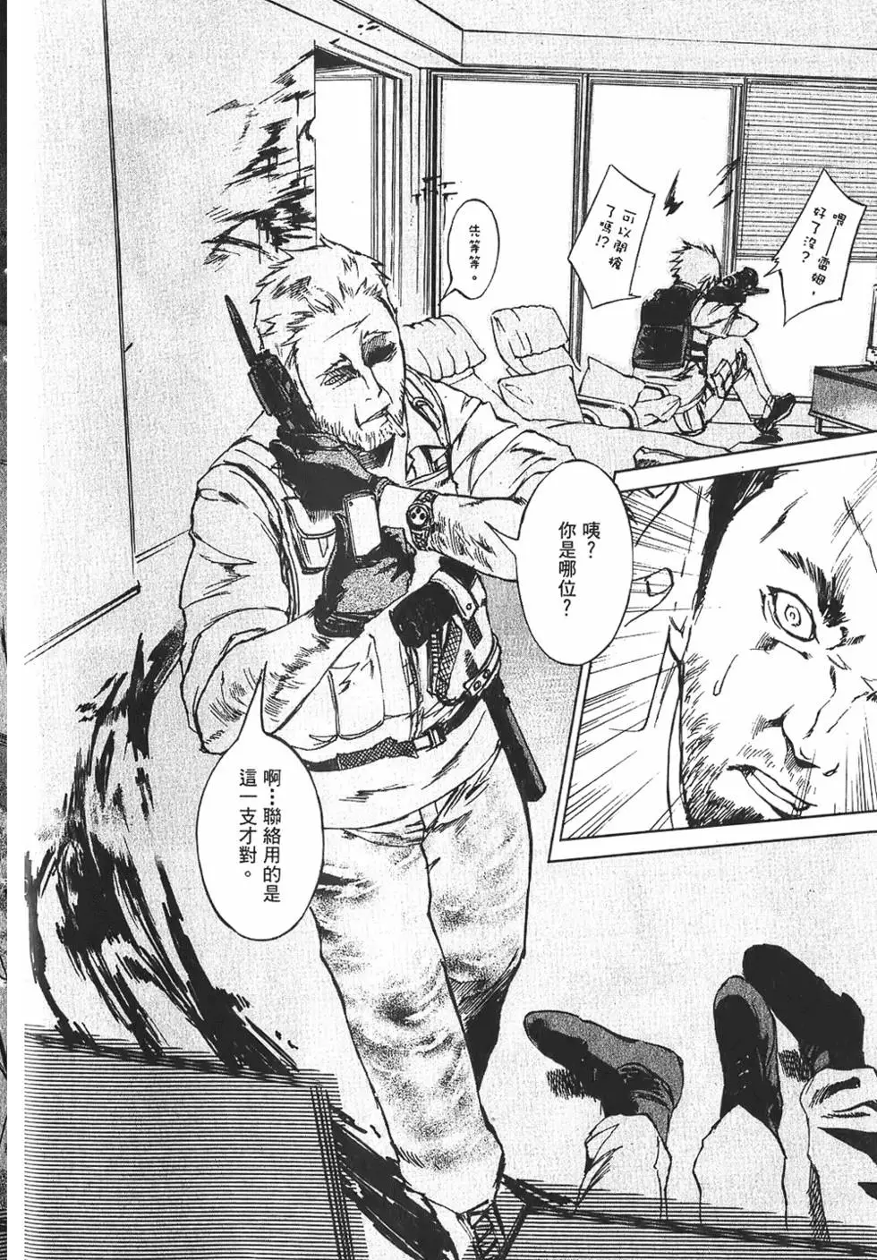 第85页