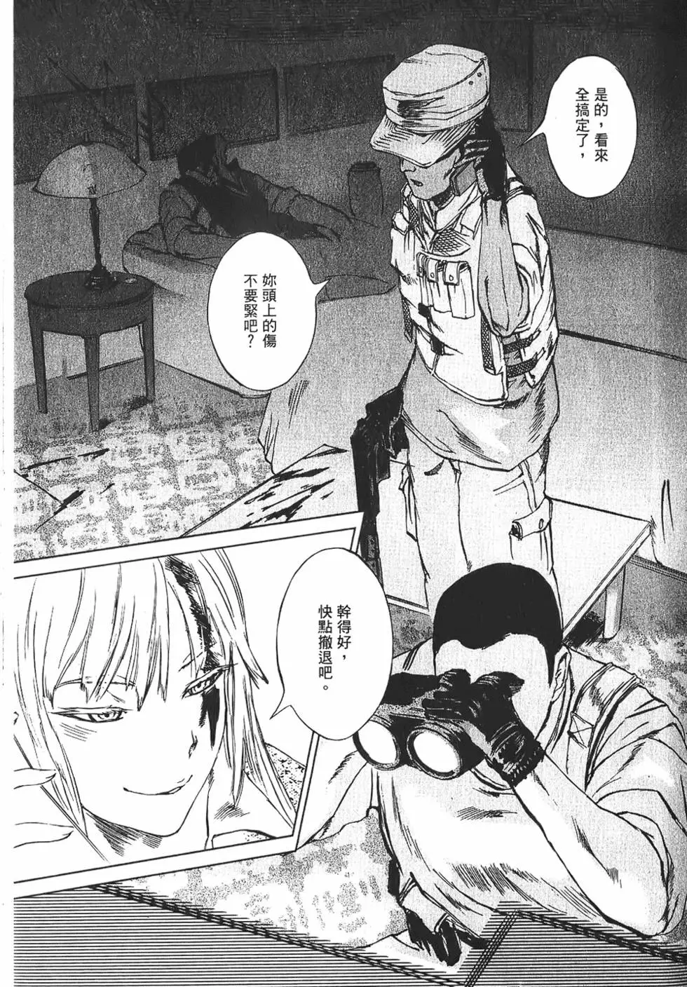 第86页