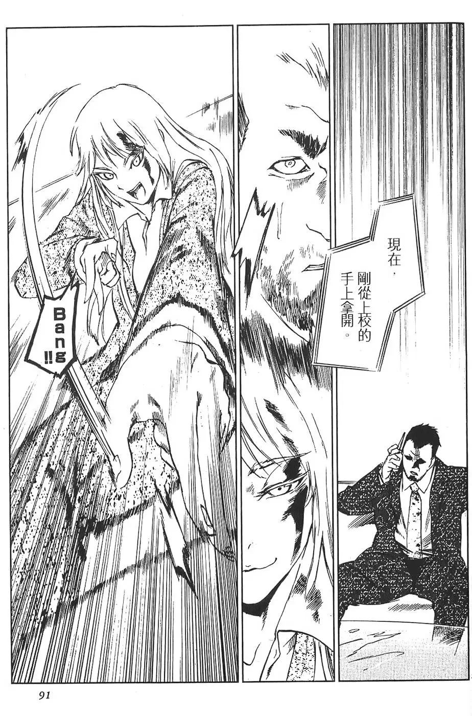 第88页