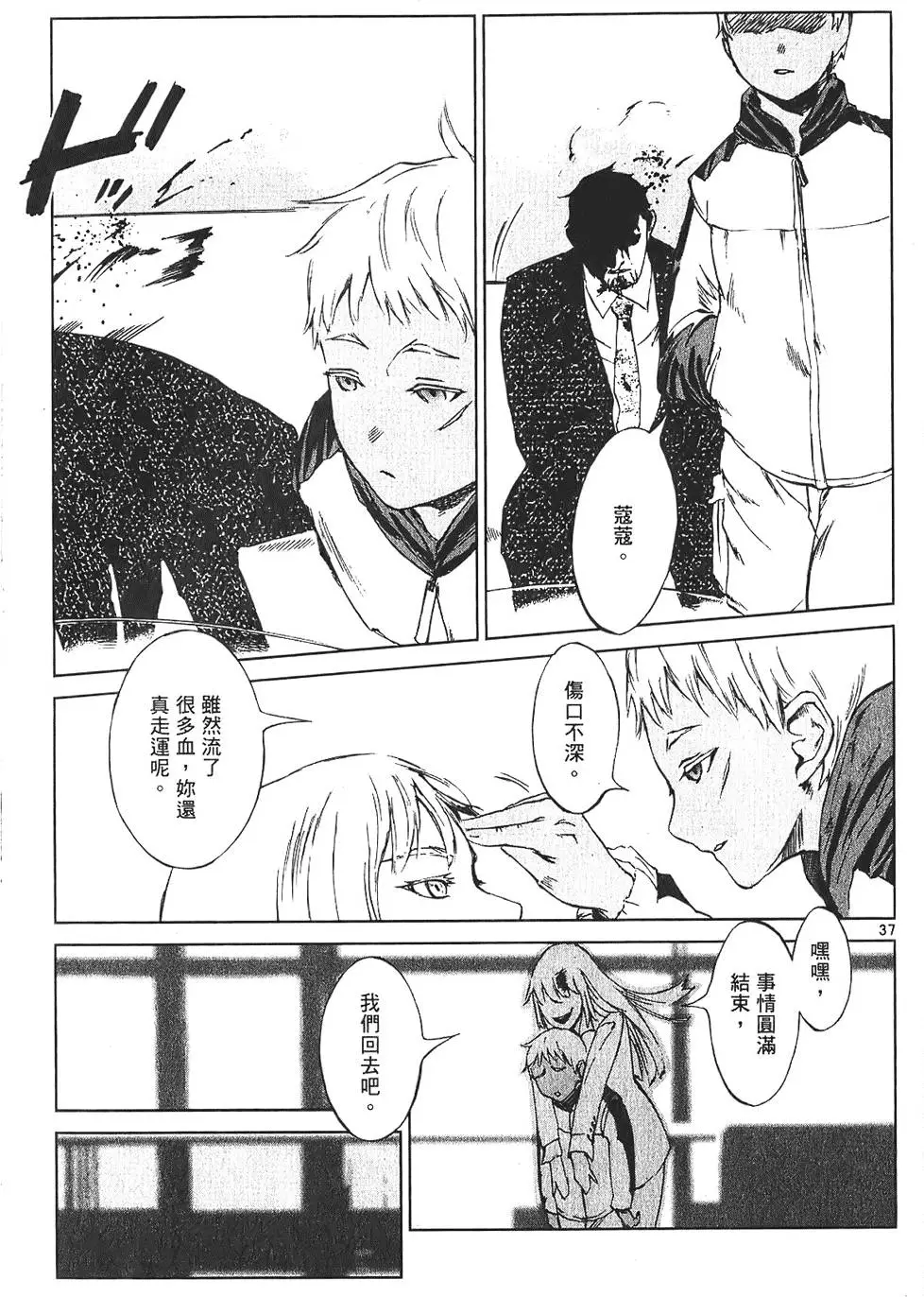 第90页