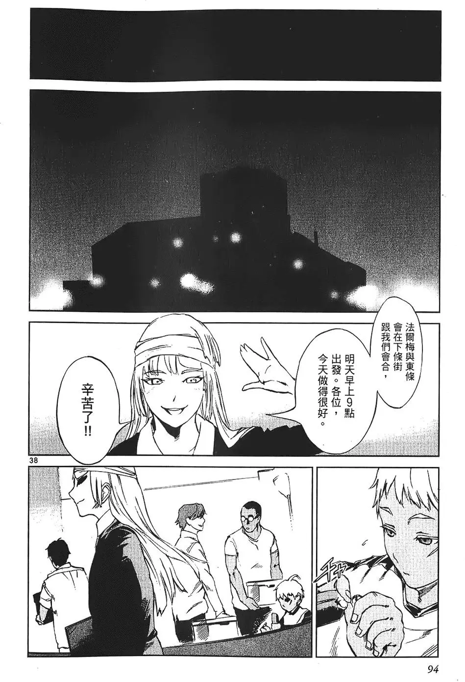 第91页