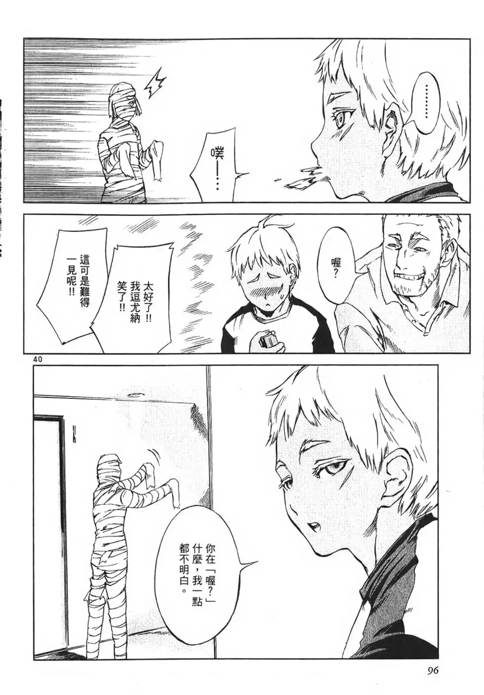 第93页
