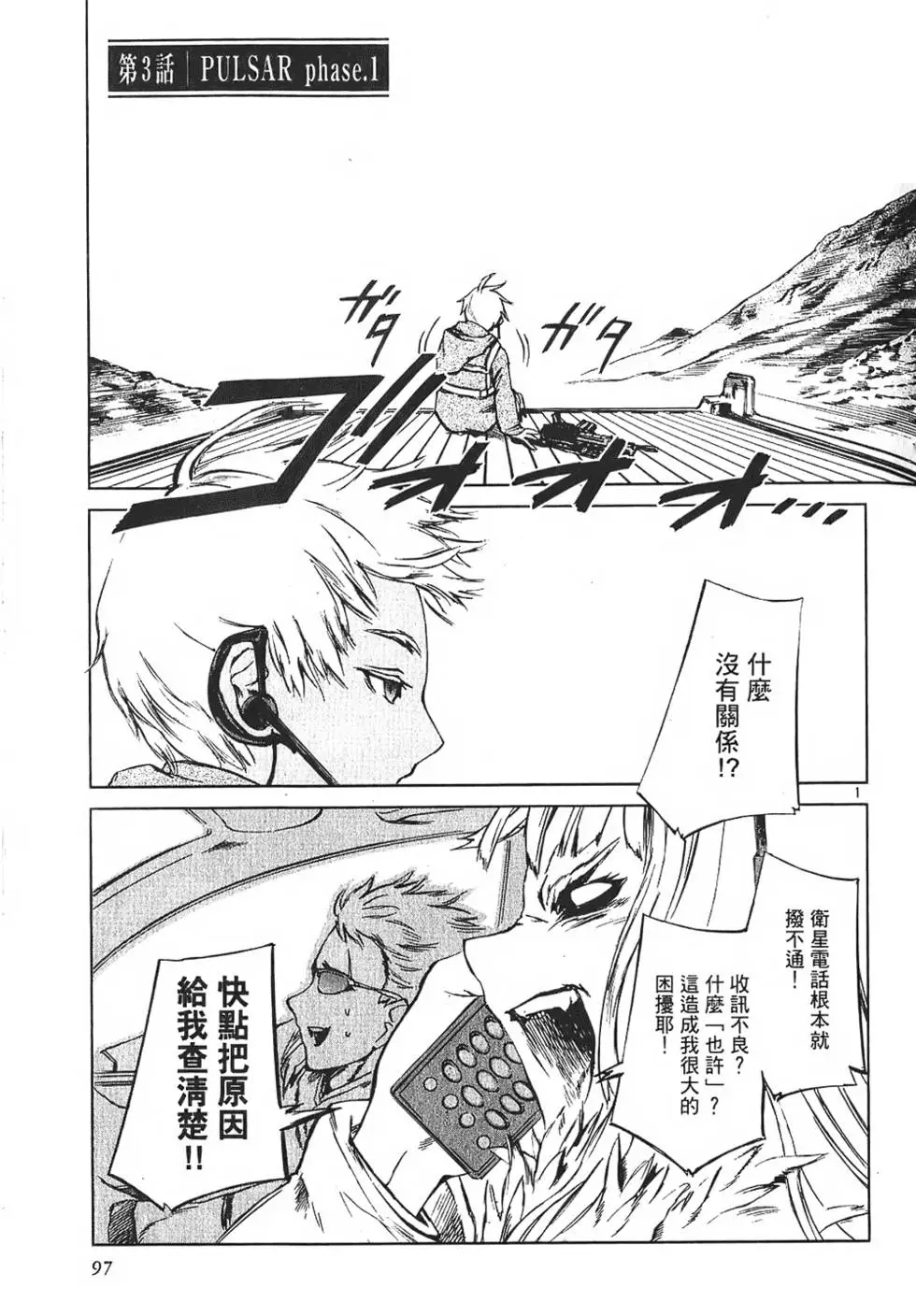 第94页