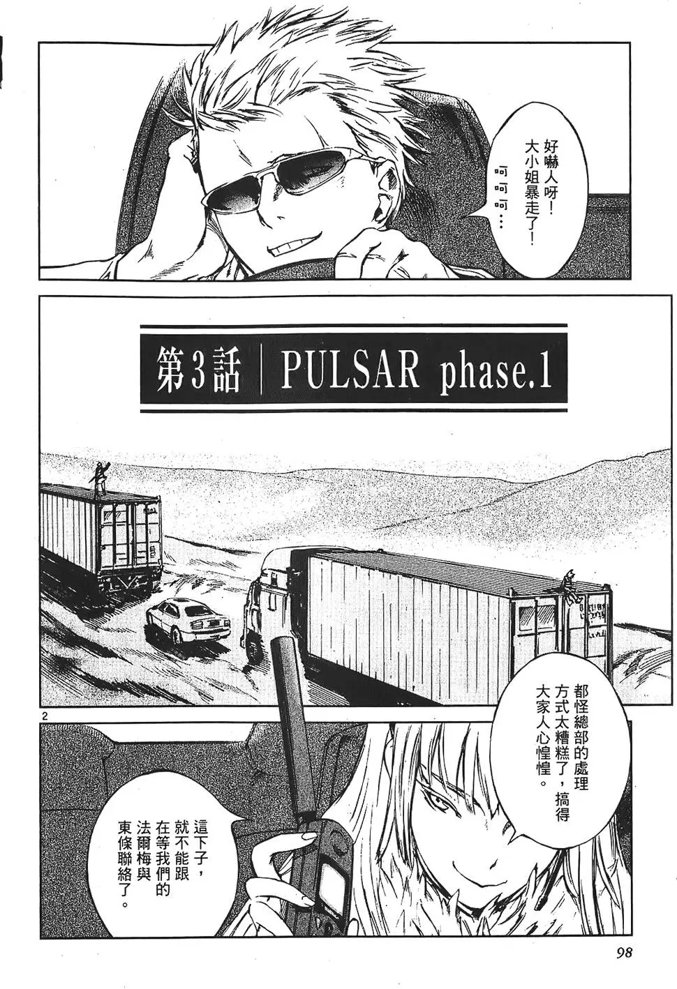 第95页
