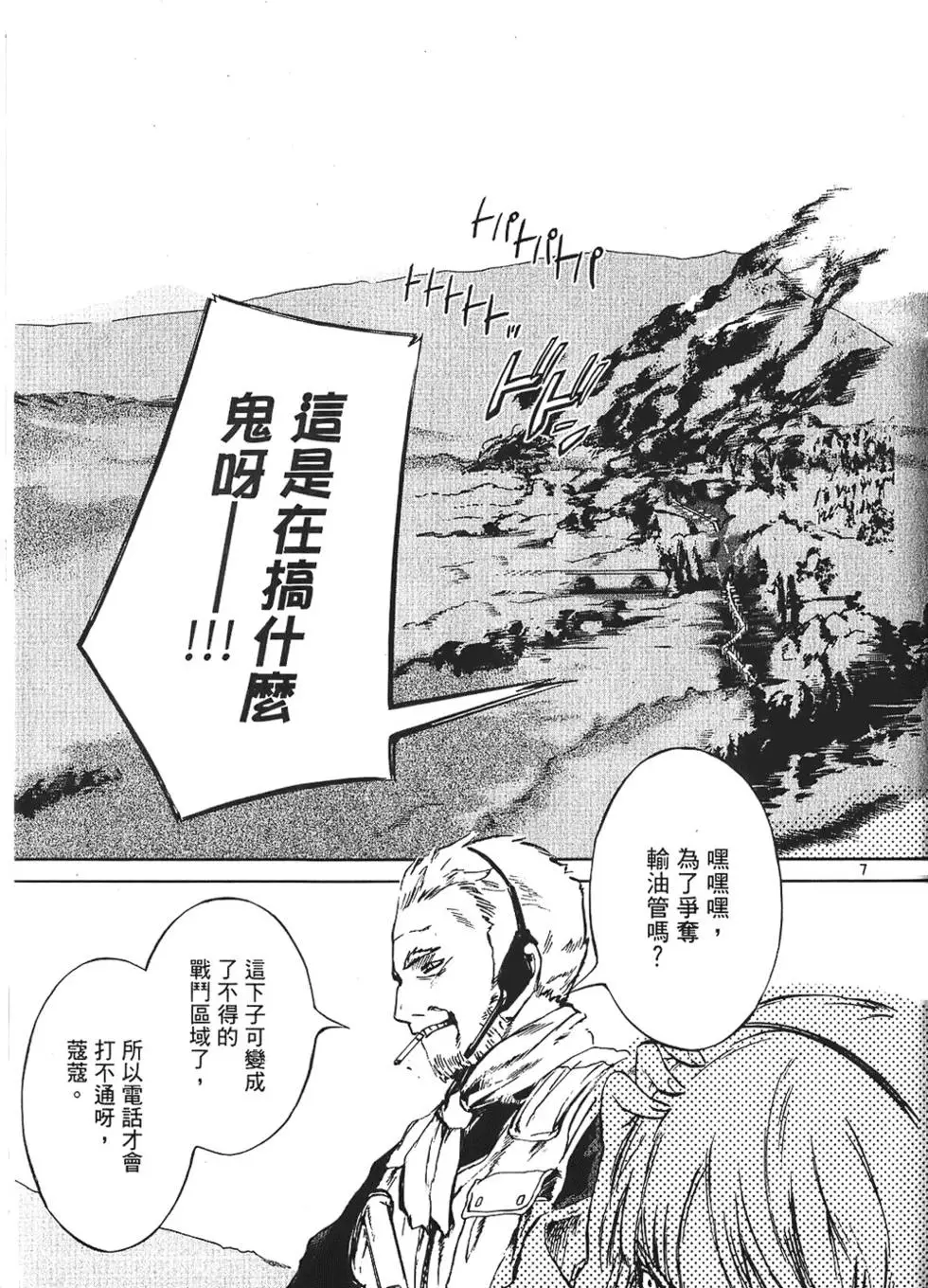 第100页