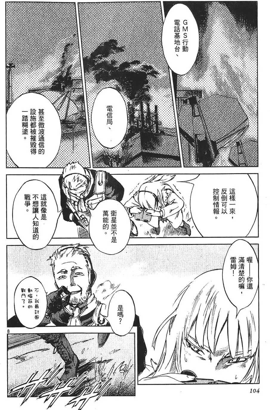 第101页
