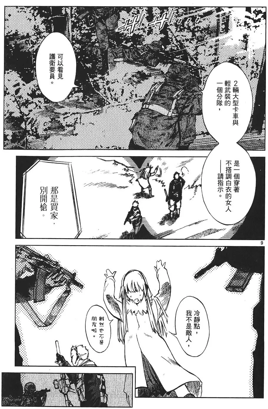 第102页