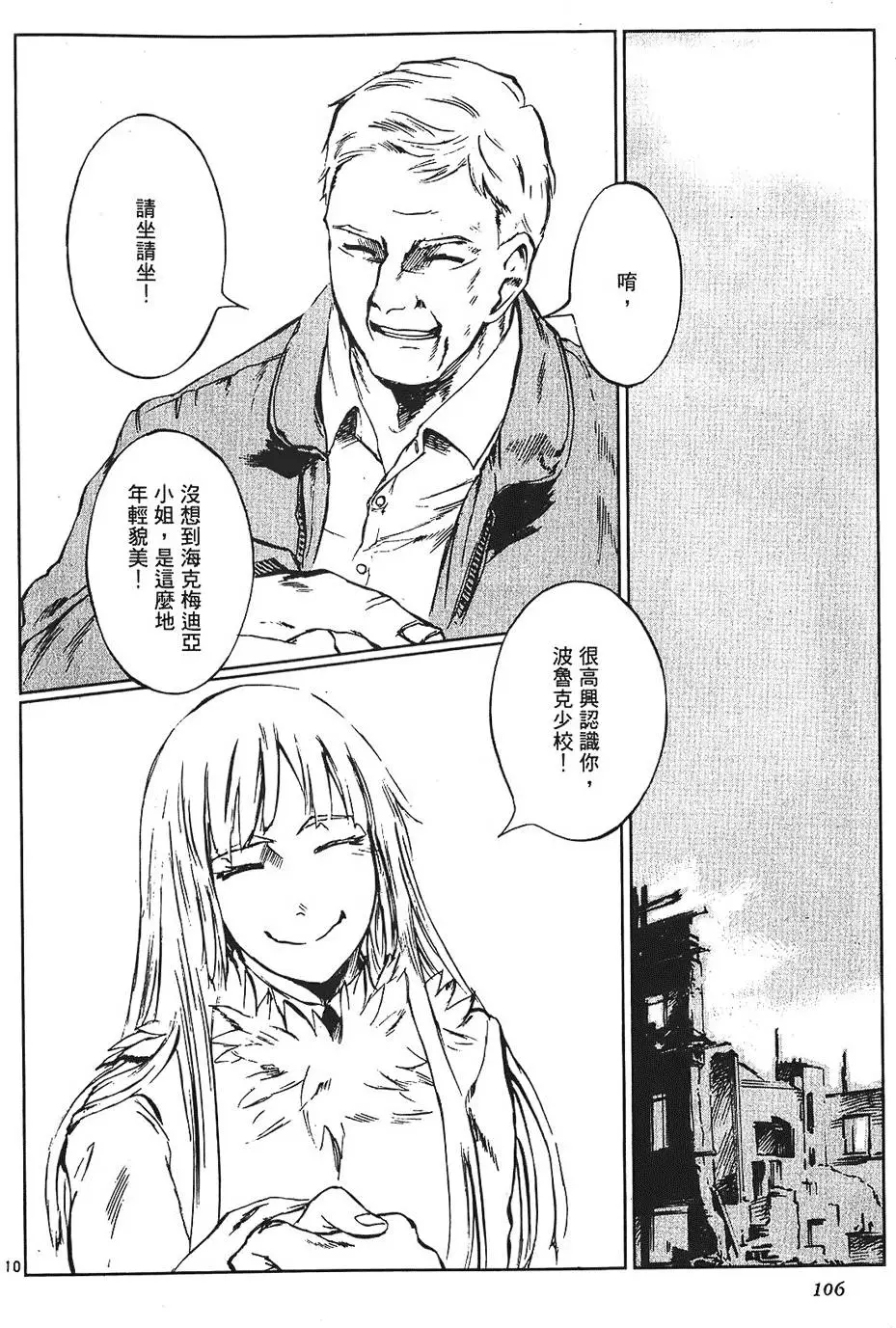 第103页