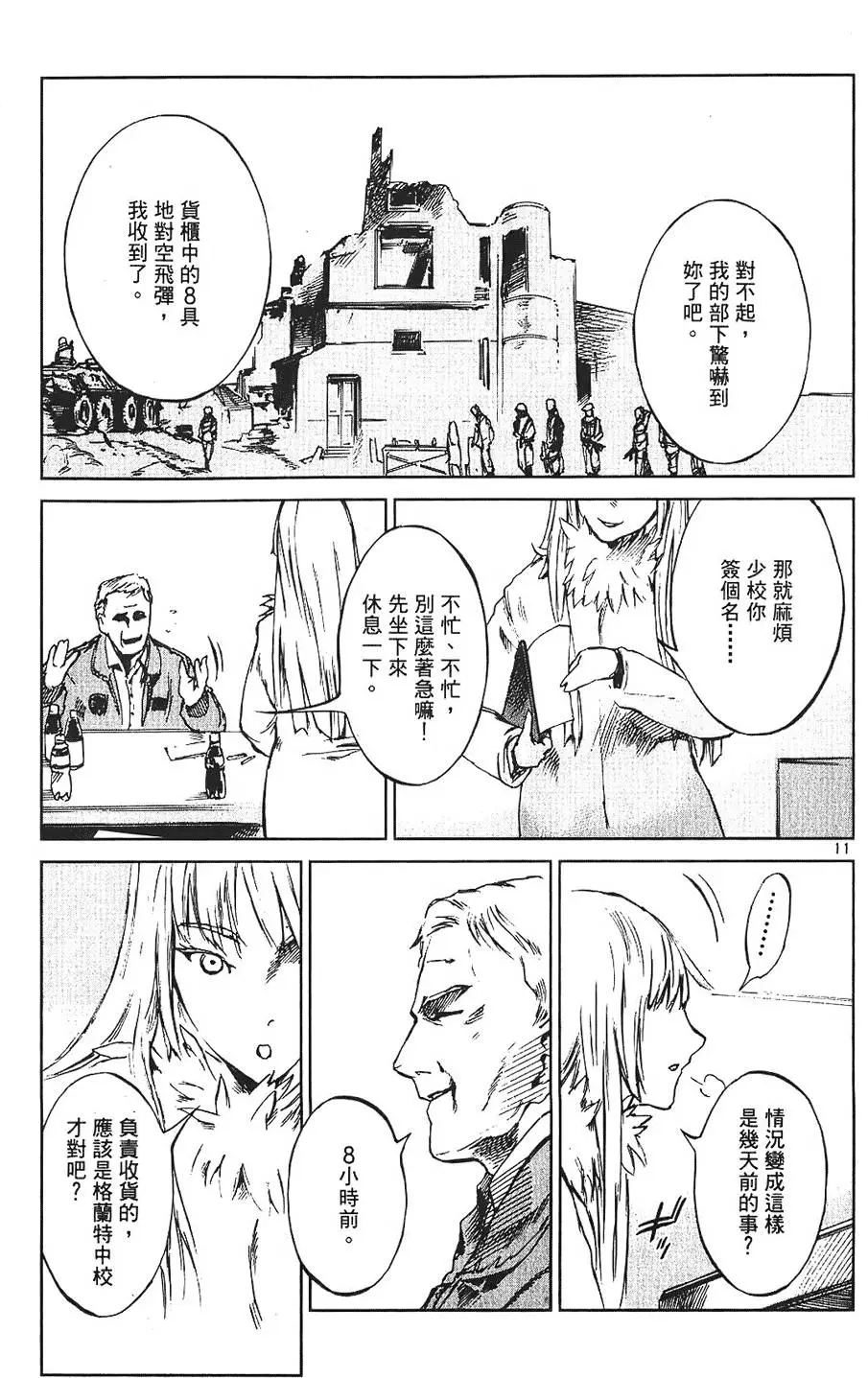 第104页