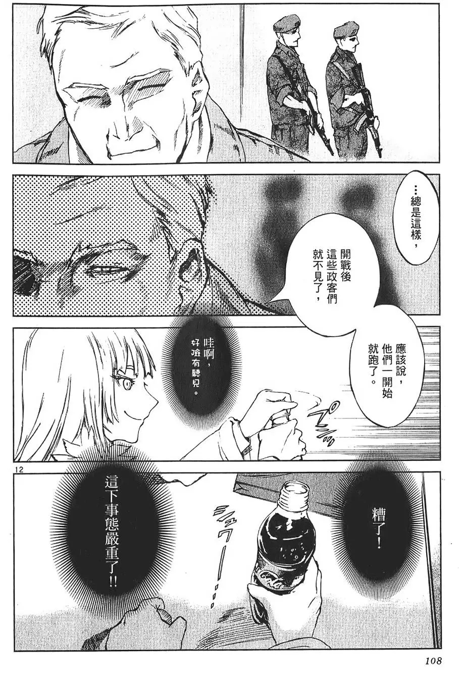 第105页