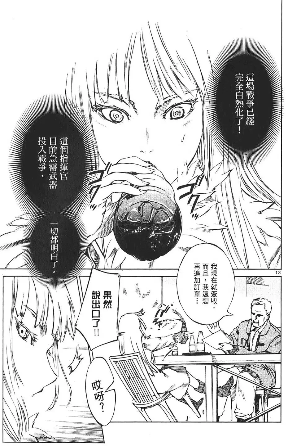 第106页