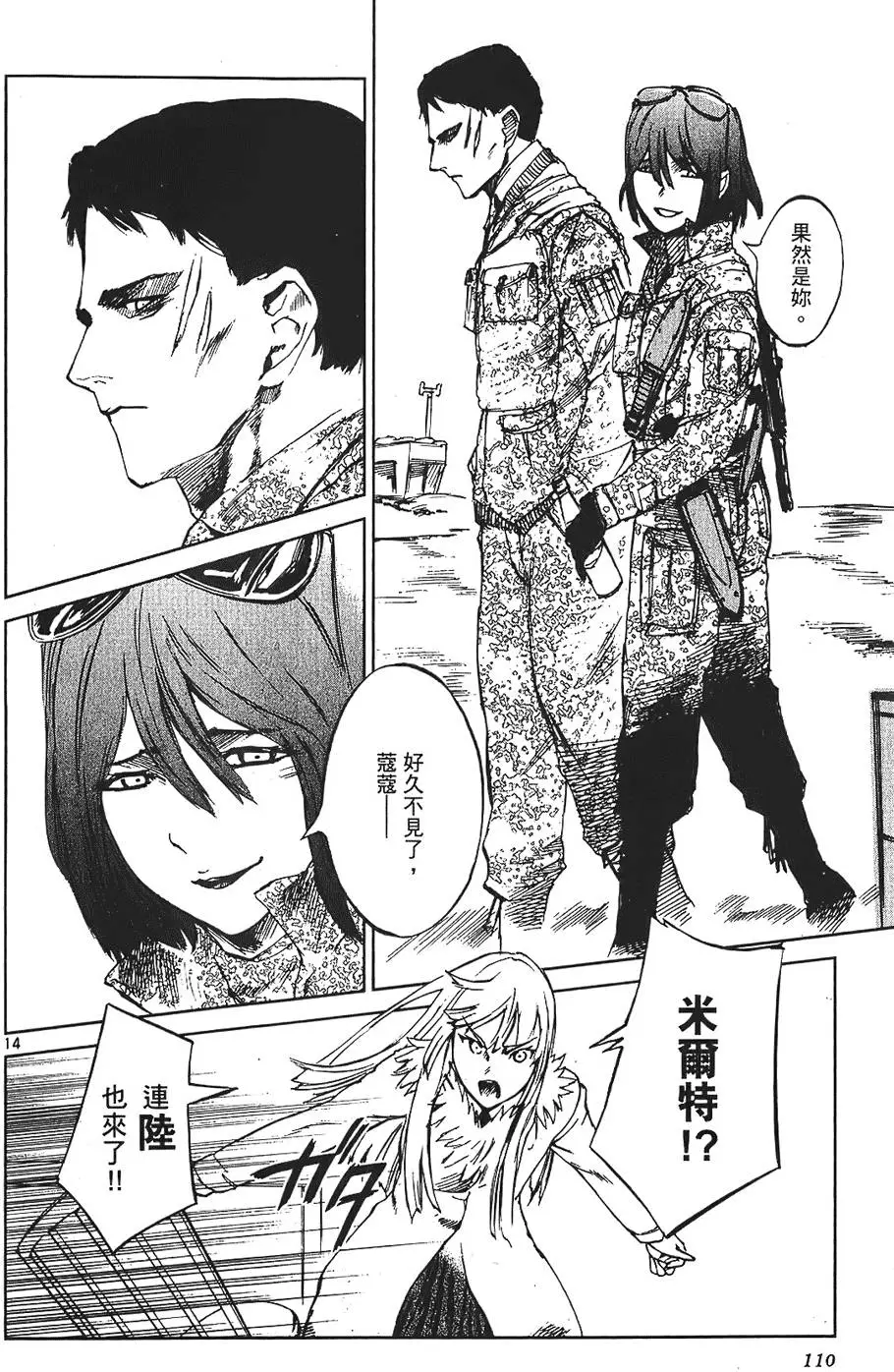 第107页
