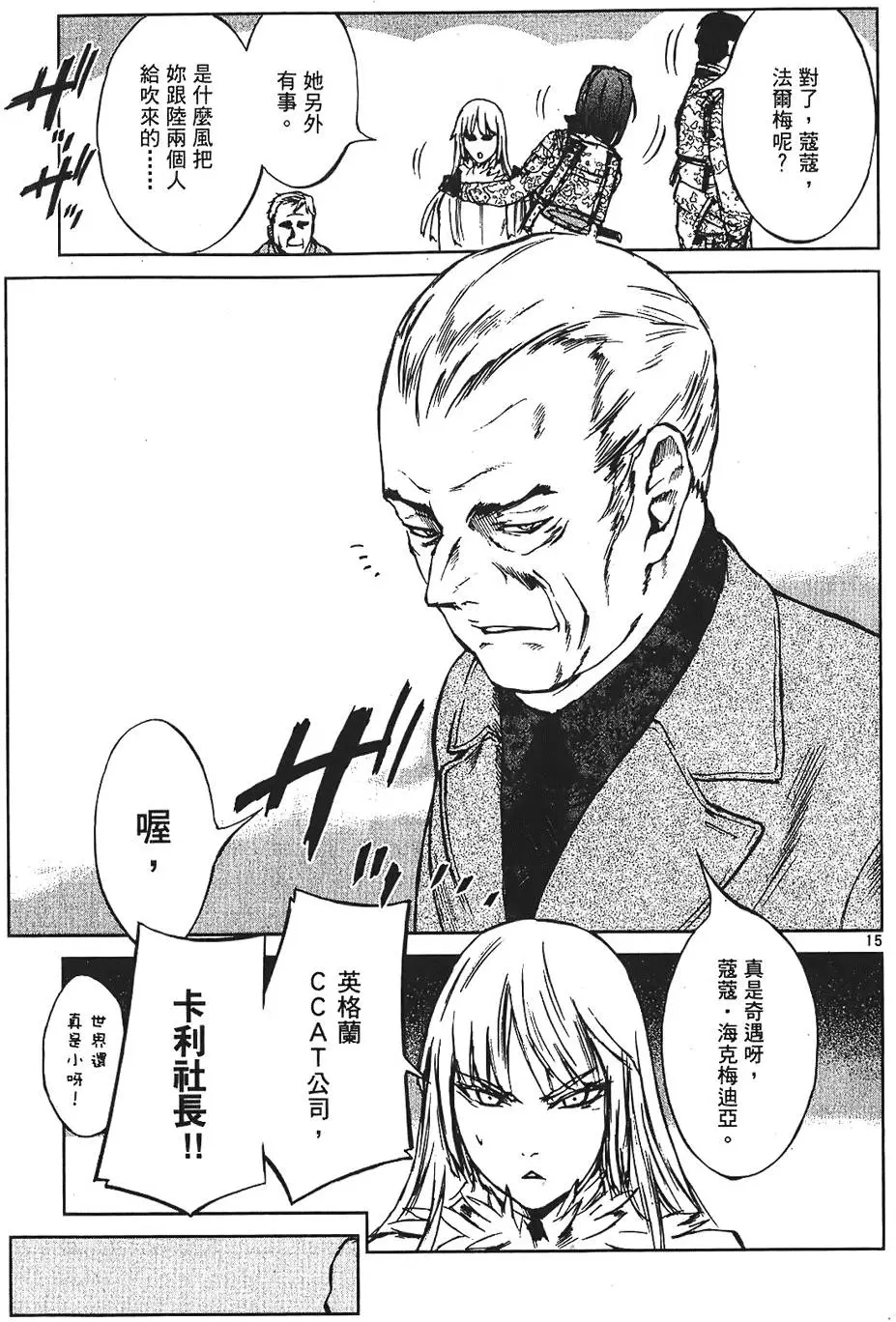 第108页
