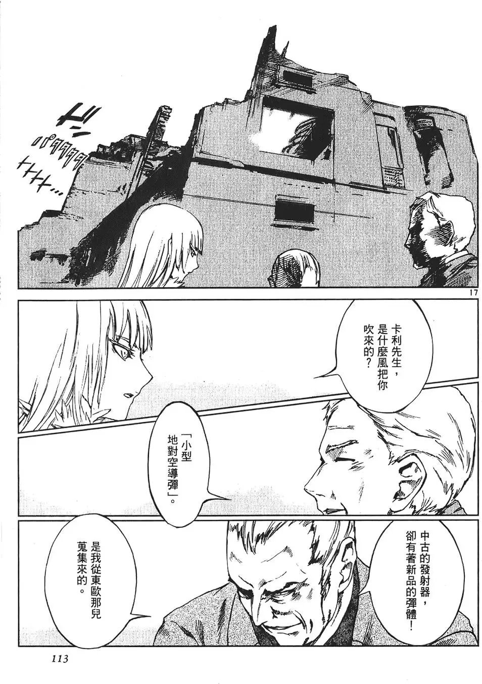 第110页